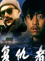 失恋乱交世子姐妹：我喜欢男人