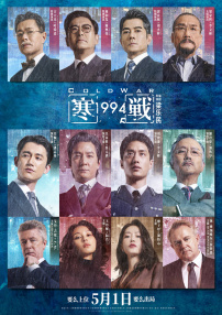失恋乱交世子姐妹：我喜欢男人